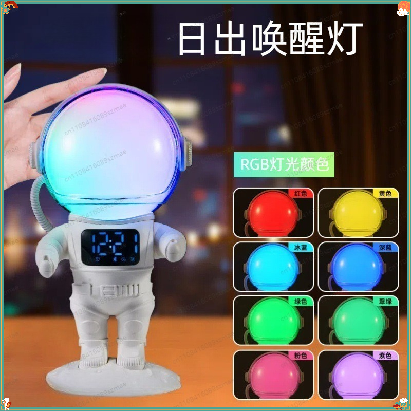 Lighting Decor Sunrise - サンライズウェイクアップライト ホワイトノイズ Bluetooth スピーカー 多機能スマートナイトライト クリエイティブな寝室の装飾